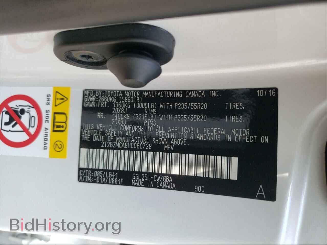 2017 LEXUS RX350 - VIN: 2T2BZMCA8HC060728 - Фото 10