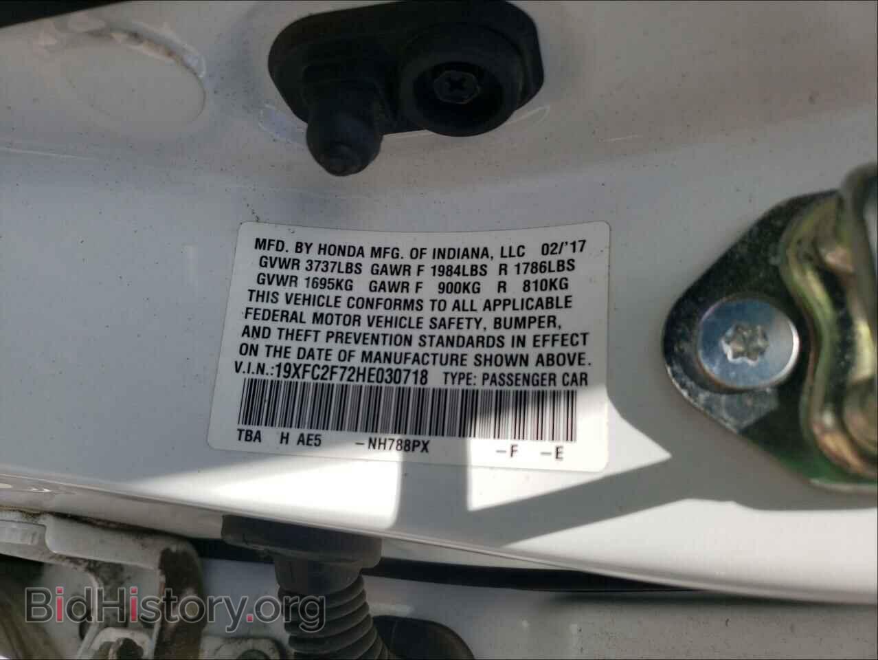 2017 HONDA CIVIC - VIN: 19XFC2F72HE030718 - Фото 10