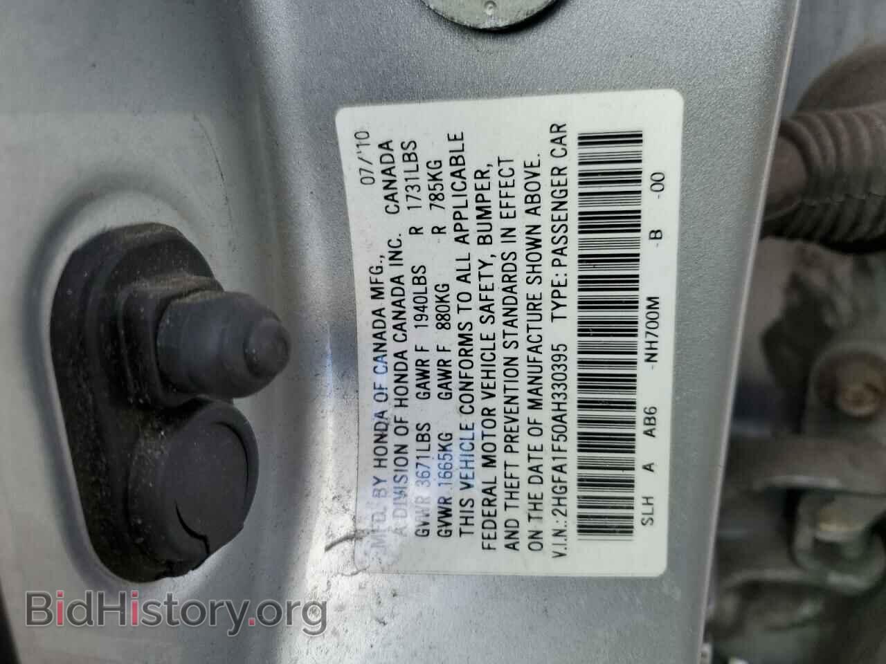 2010 HONDA CIVIC - VIN: 2HGFA1F50AH330395 - Фото 12