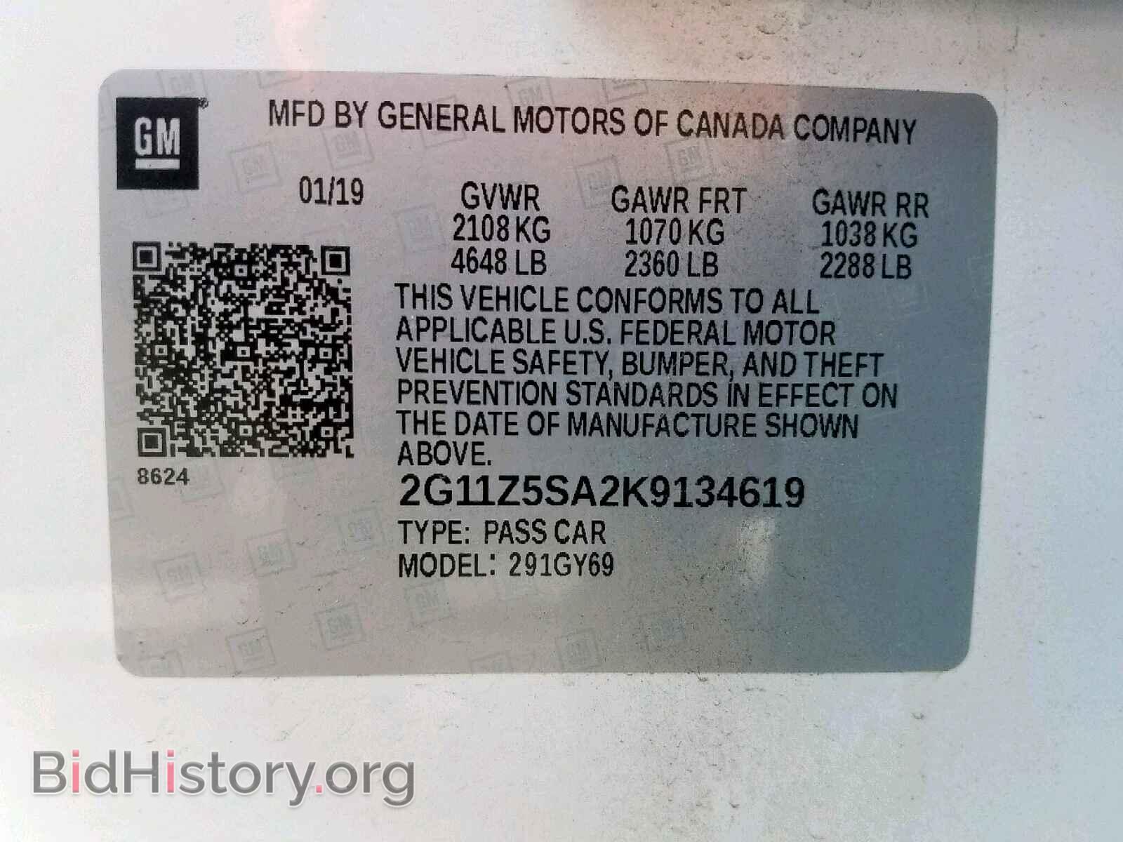 2019 CHEVROLET IMPALA - VIN: 2G11Z5SA2K9134619 - Фото 10