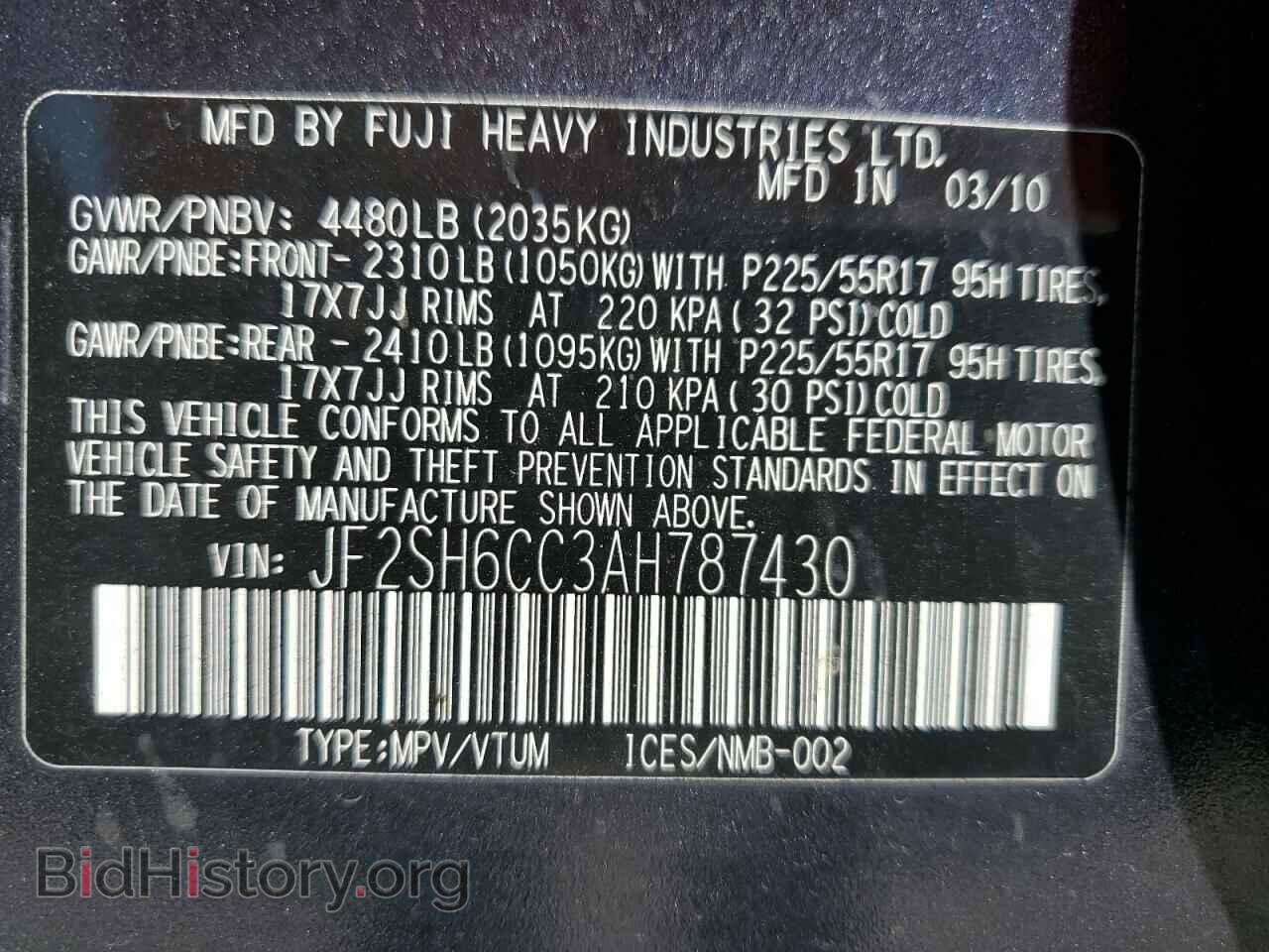 2010 SUBARU FORESTER - VIN: JF2SH6CC3AH787430 - Фото 13