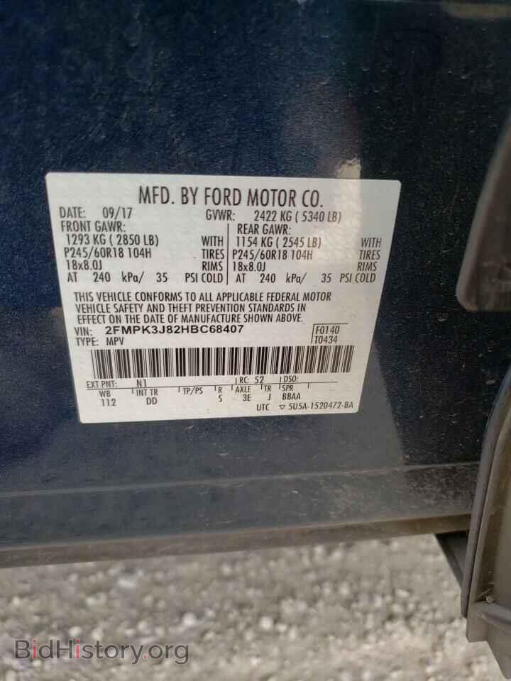 2017 FORD EDGE - VIN: 2FMPK3J82HBC68407 - Photo 14