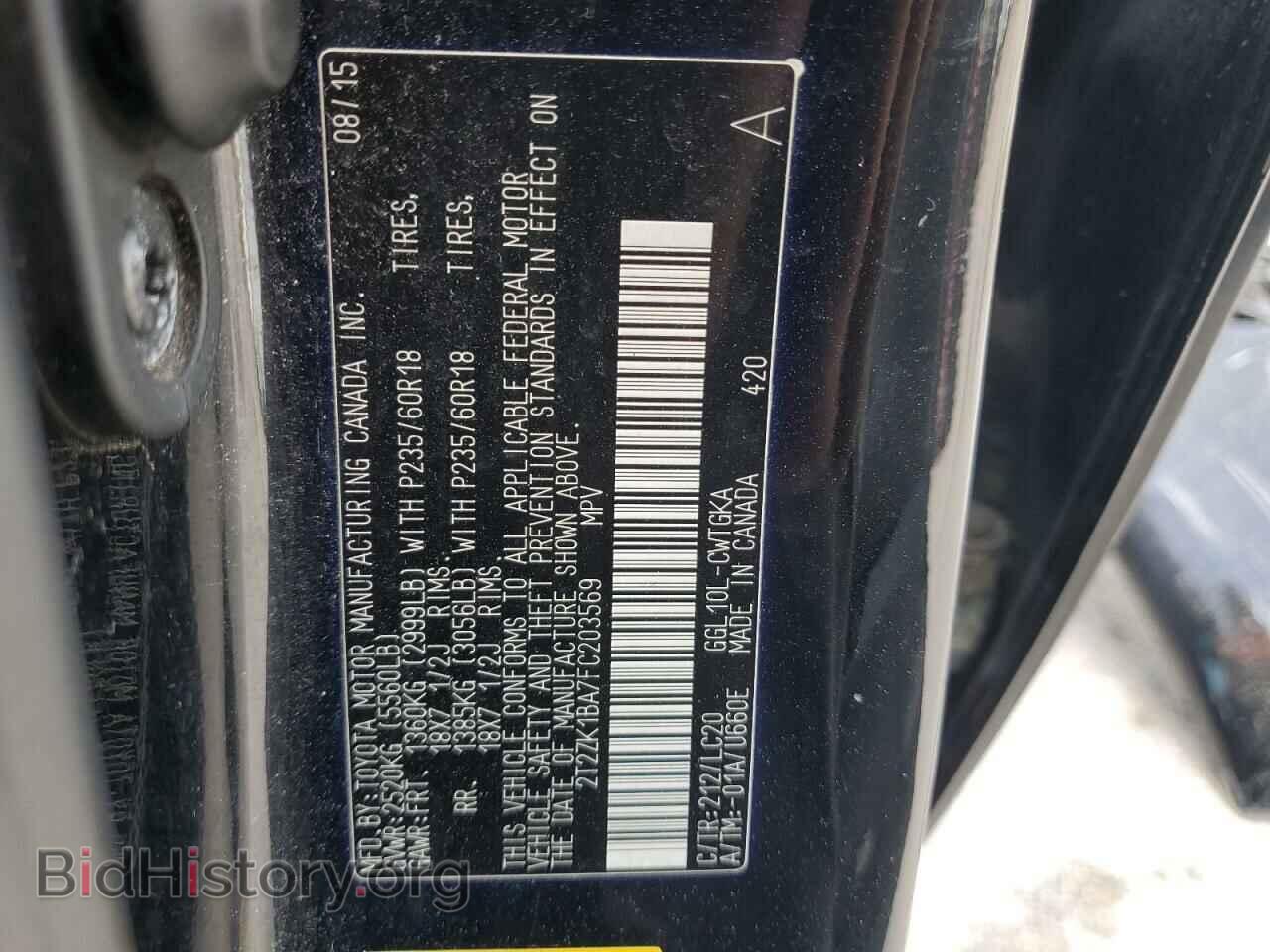 2015 LEXUS RX350 - VIN: 2T2ZK1BA7FC203569 - Фото 14