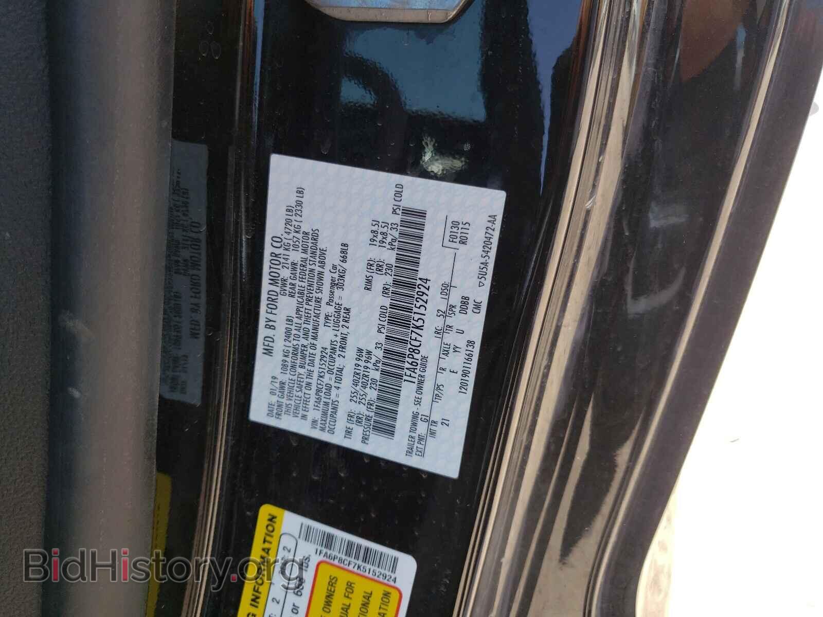 2019 FORD MUSTANG - VIN: 1FA6P8CF7K5152924 - Фото 10