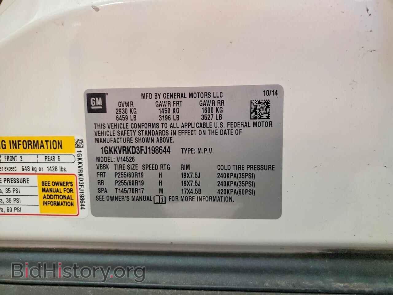 2015 GMC ACADIA - VIN: 1GKKVRKD3FJ198644 - Фото 13