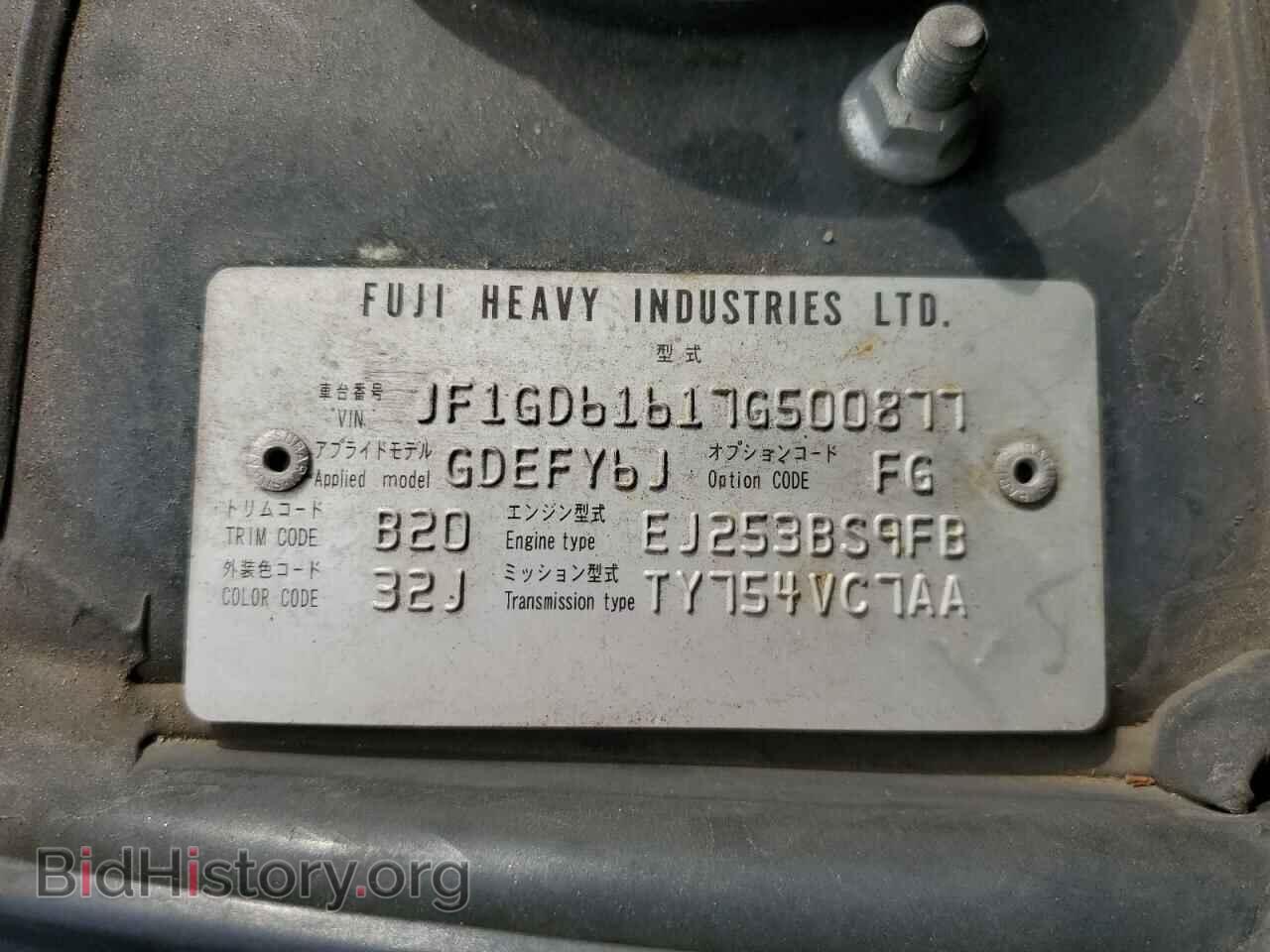 2007 SUBARU IMPREZA - VIN: JF1GD61617G500877 - Фото 12