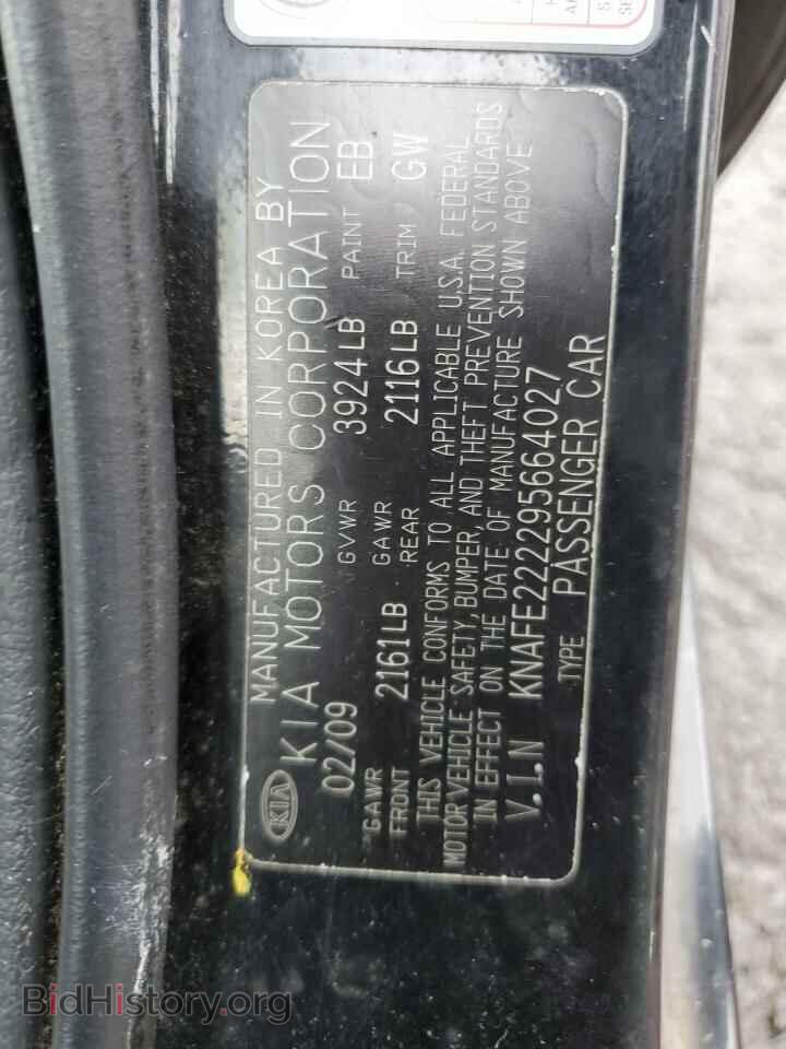 2009 KIA SPECTRA - VIN: KNAFE222295664027 - Фото 12