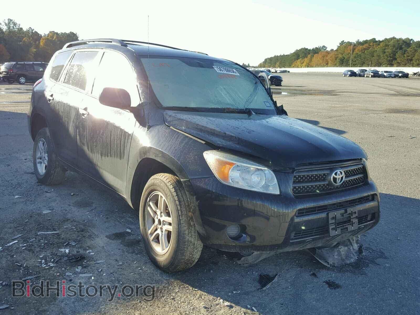 Фотография JTMZD33V065008888 - TOYOTA RAV4 2006