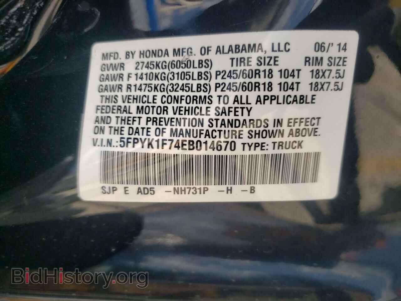 2014 HONDA RIDGELINE - VIN: 5FPYK1F74EB014670 - Фото 10