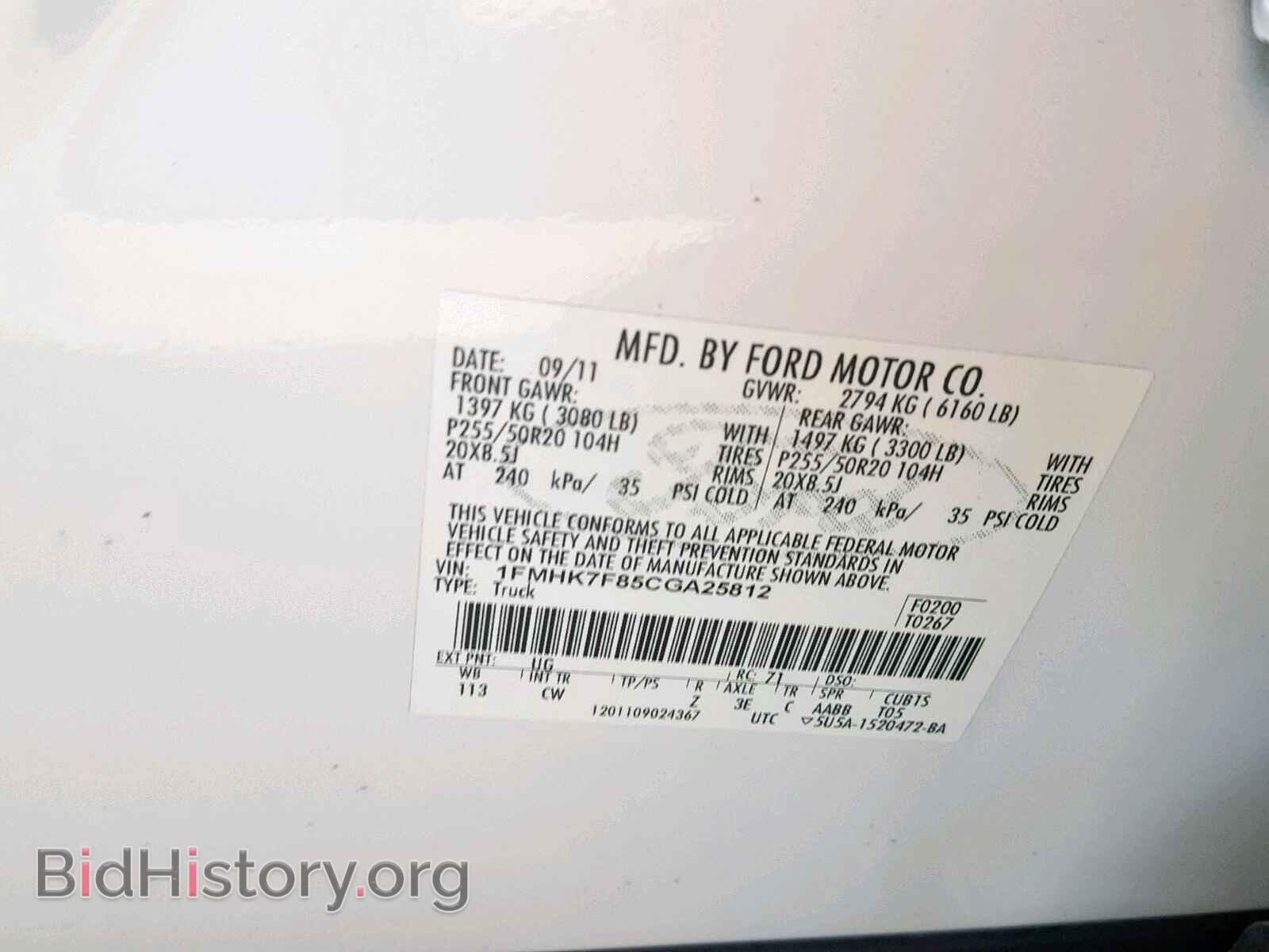 2012 FORD EXPLORER L - VIN: 1FMHK7F85CGA25812 - Photo 10