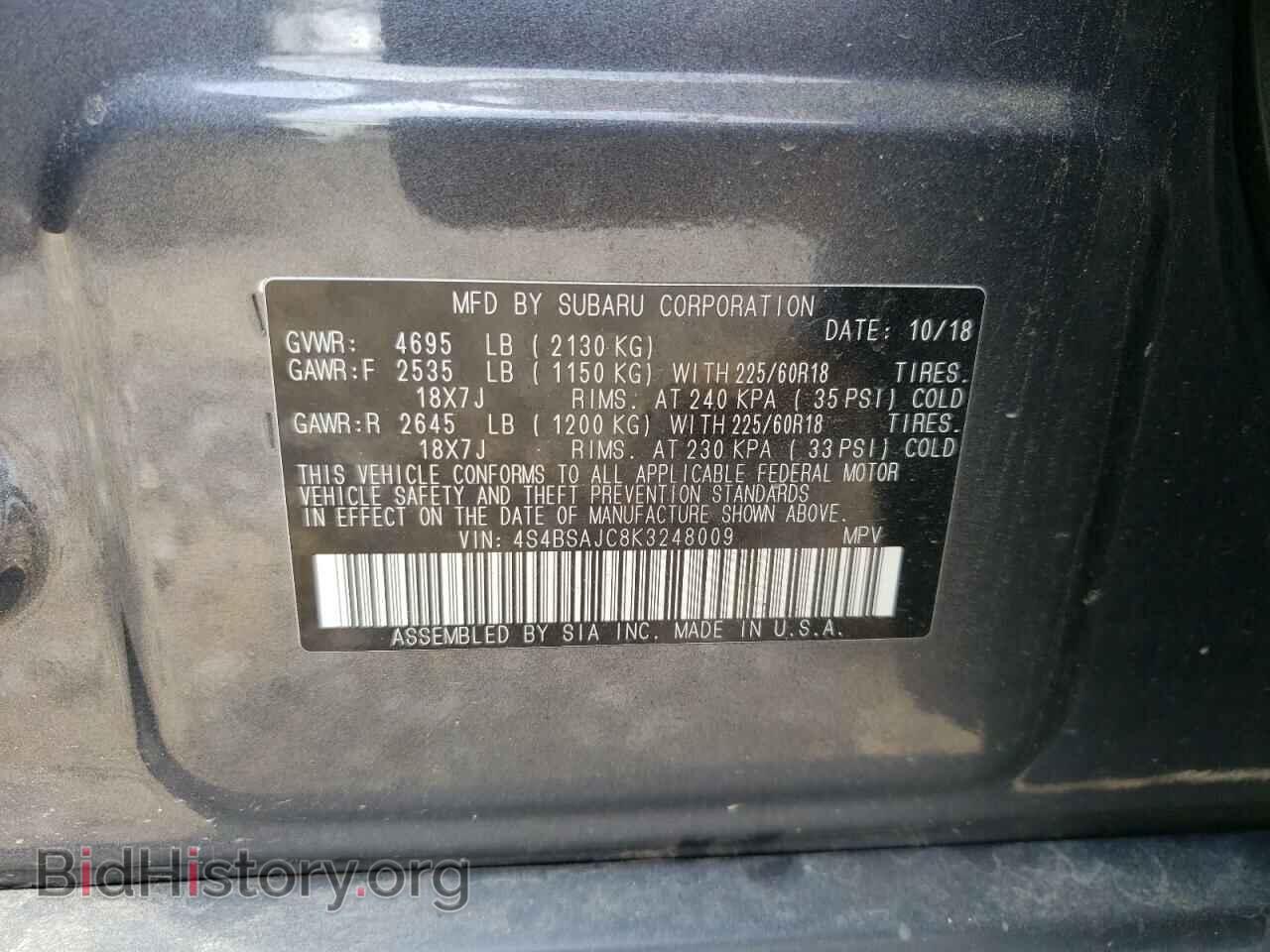 2019 SUBARU OUTBACK - VIN: 4S4BSAJC8K3248009 - Фото 13