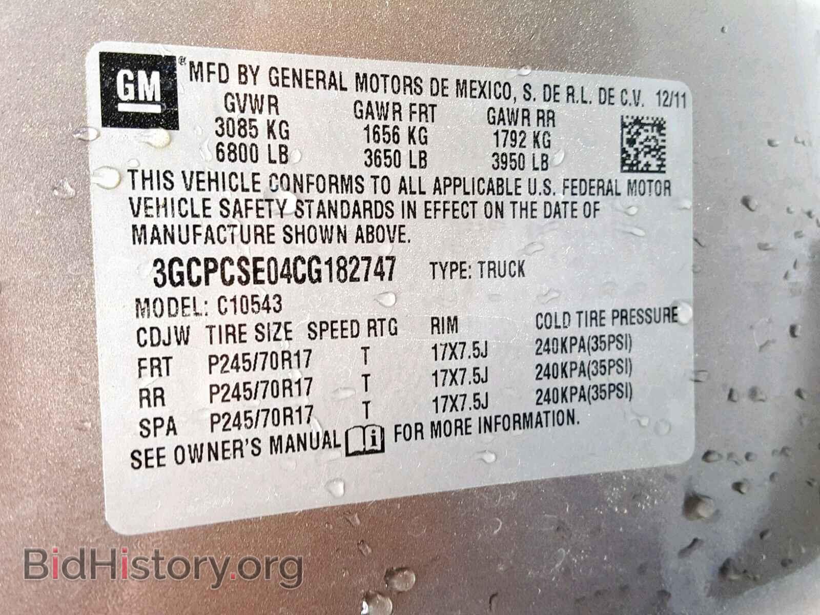 2012 CHEVROLET SILVERADO - VIN: 3GCPCSE04CG182747 - Фото 10