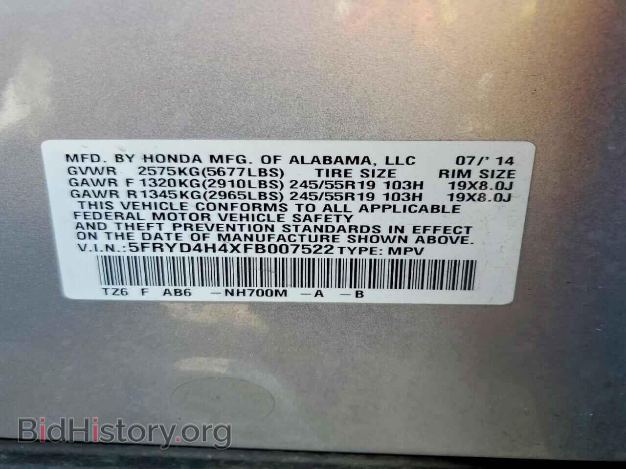 2015 ACURA MDX - VIN: 5FRYD4H4XFB007522 - Фото 13