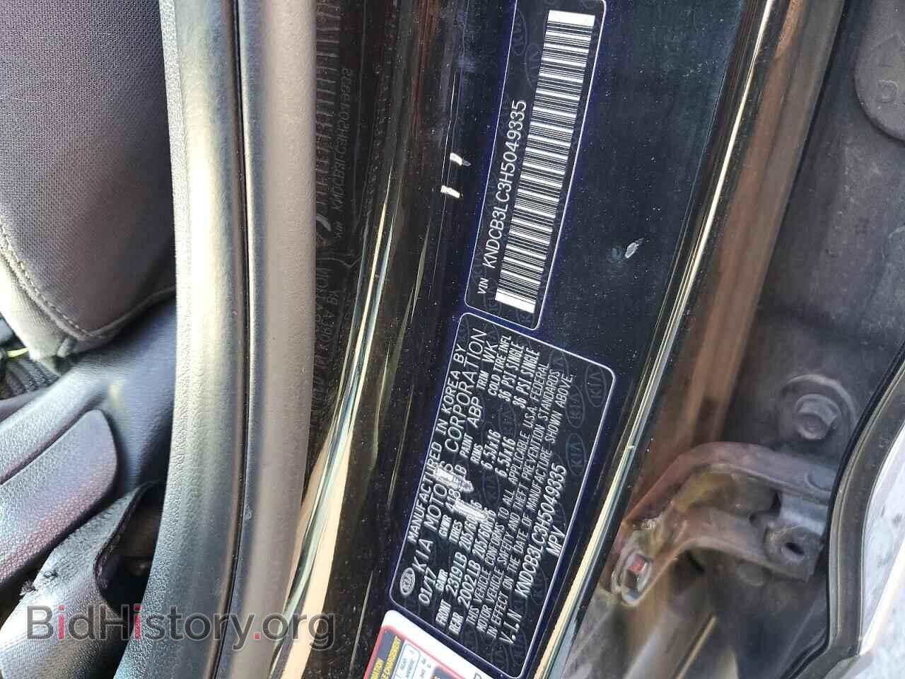 2017 KIA NIRO - VIN: KNDCB3LC3H5049335 - Фото 13