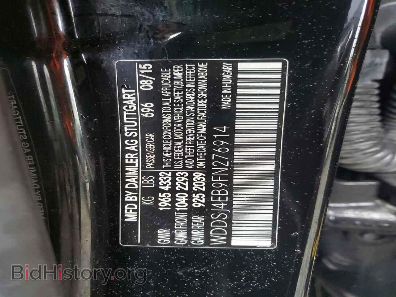 2015 MERCEDES-BENZ CLA-CLASS - VIN: WDDSJ4EB9FN276914 - Photo 13