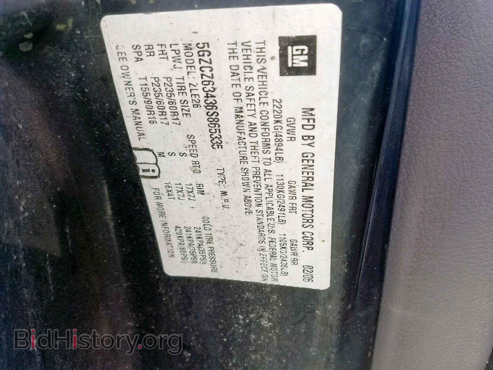 2006 SATURN VUE - VIN: 5GZCZ63436S865335 - Фото 10
