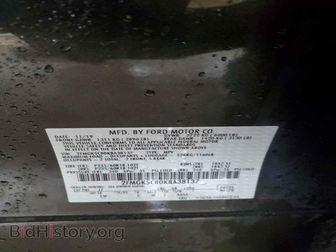 2019 FORD FLEX - VIN: 2FMGK5C80KBA38137 - Photo 13