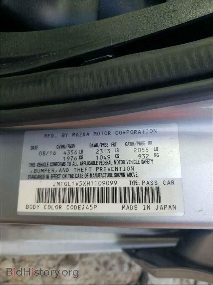2017 MAZDA 6 - VIN: JM1GL1V5XH1109099 - Фото 10