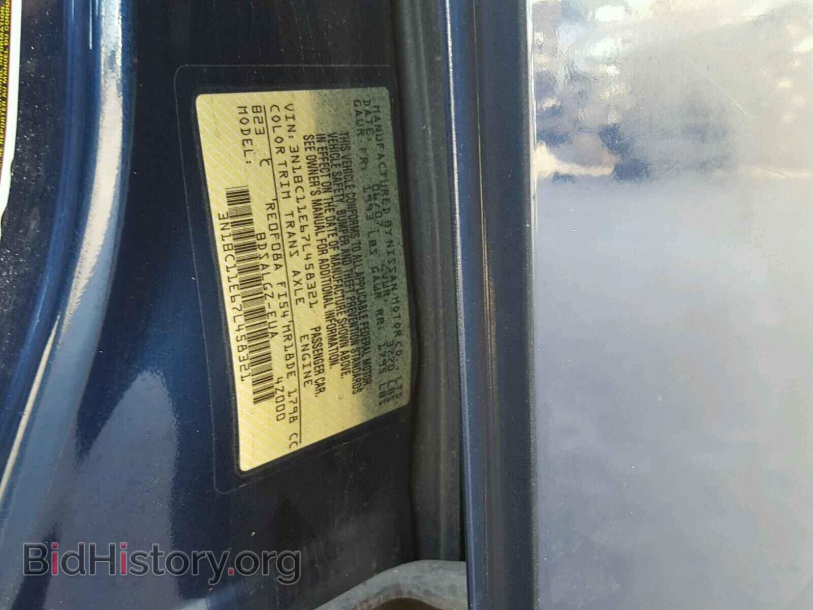 2007 NISSAN VERSA - VIN: 3N1BC11E67L458321 - Фото 10