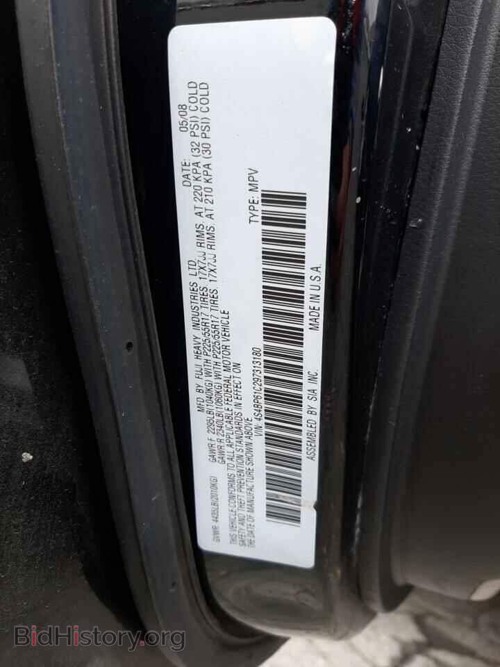 2009 SUBARU OUTBACK - VIN: 4S4BP61C297313180 - Фото 12