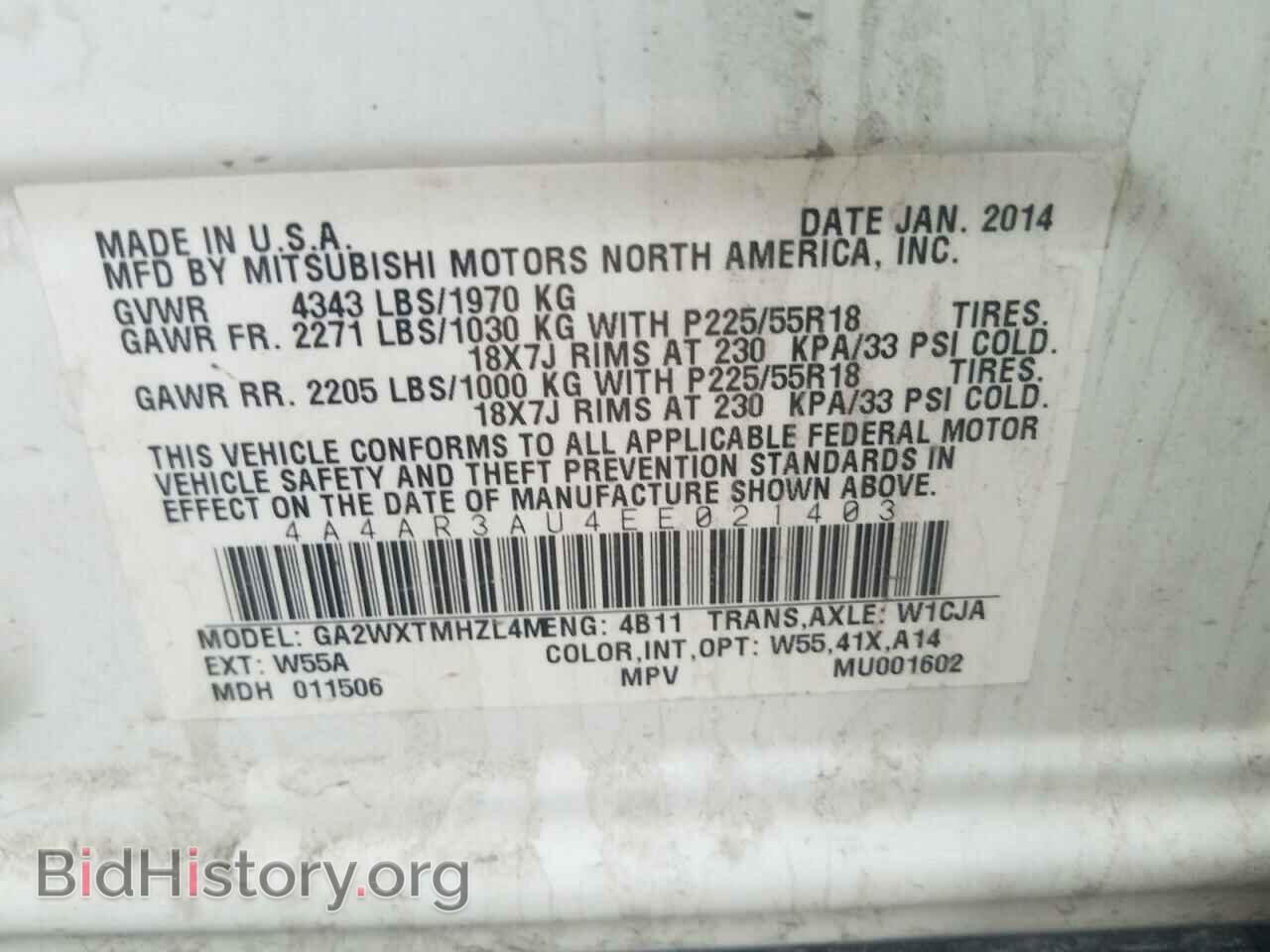 2014 MITSUBISHI OUTLANDER - VIN: 4A4AR3AU4EE021403 - Фото 10