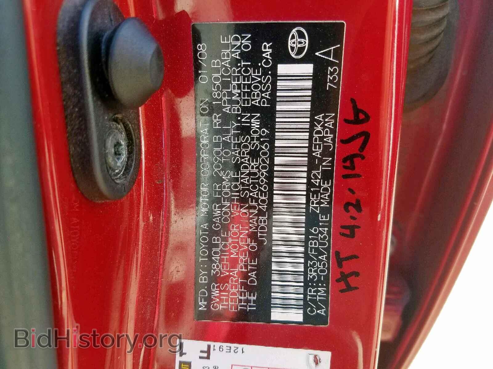 2009 TOYOTA COROLLA BA - VIN: JTDBL40E699020619 - Фото 10