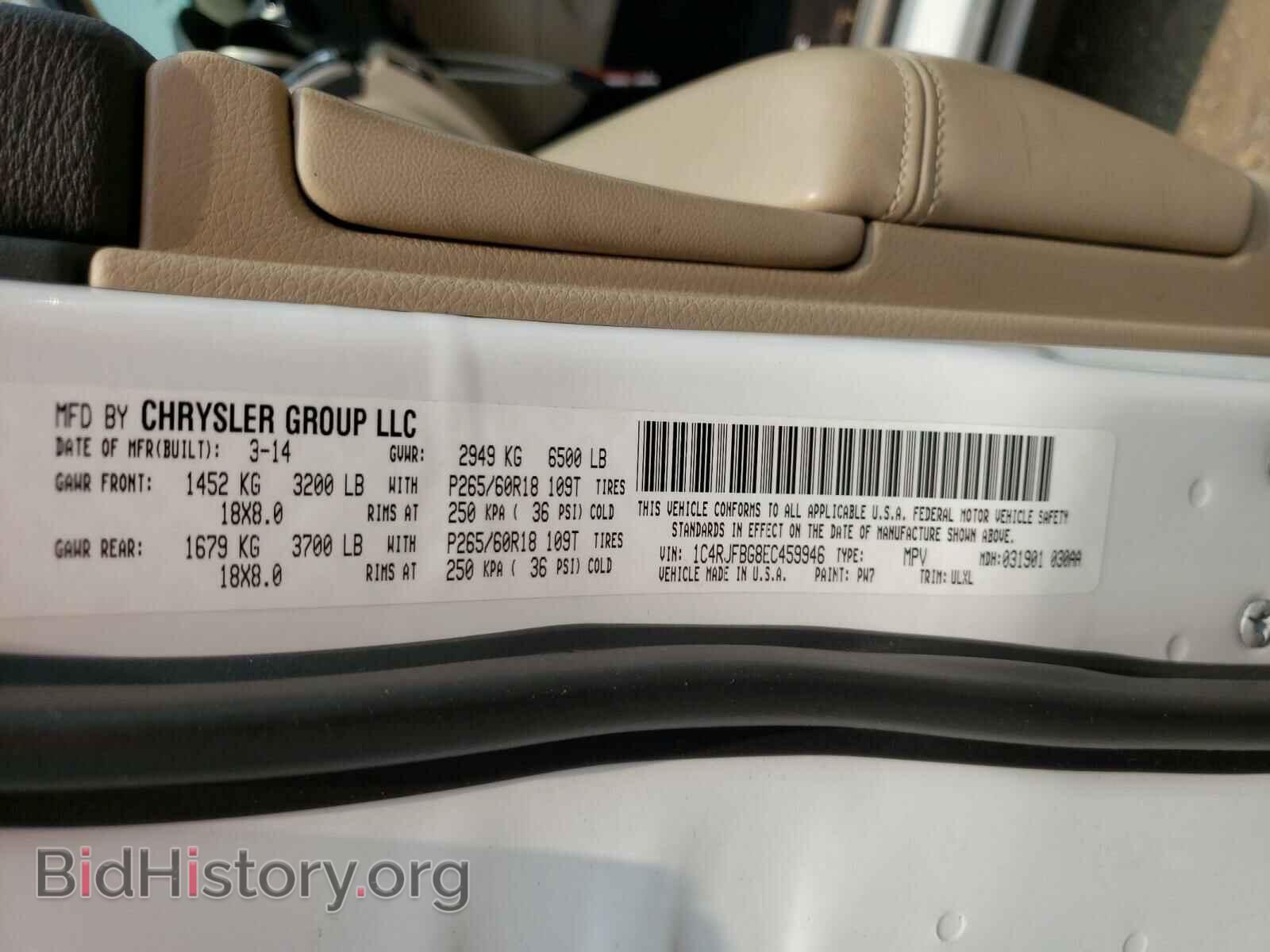 2014 JEEP CHEROKEE - VIN: 1C4RJFBG8EC459946 - Фото 10