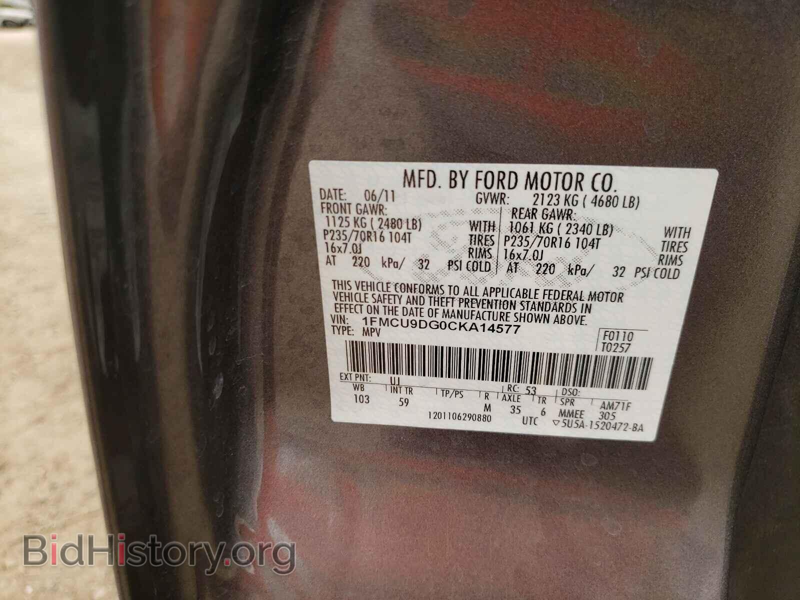 2012 FORD ESCAPE - VIN: 1FMCU9DG0CKA14577 - Фото 10