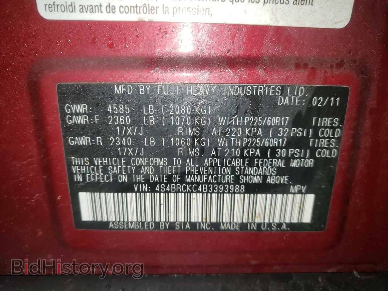 2011 SUBARU OUTBACK - VIN: 4S4BRCKC4B3393988 - Фото 10