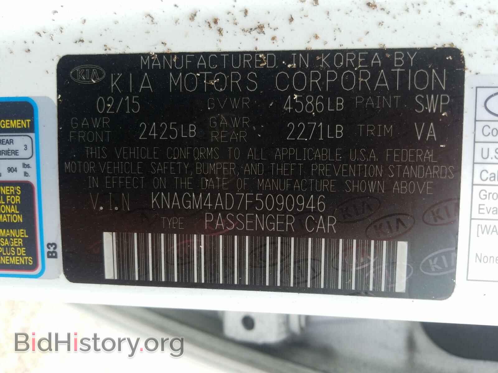 2015 KIA OPTIMA - VIN: KNAGM4AD7F5090946 - Photo 10