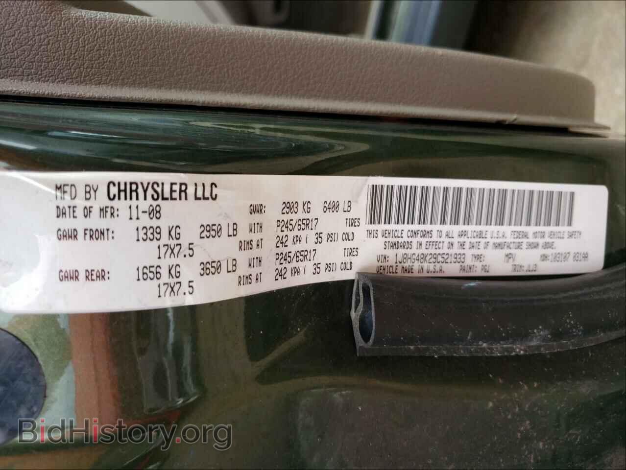 2009 JEEP COMMANDER - VIN: 1J8HG48K29C521933 - Фото 10