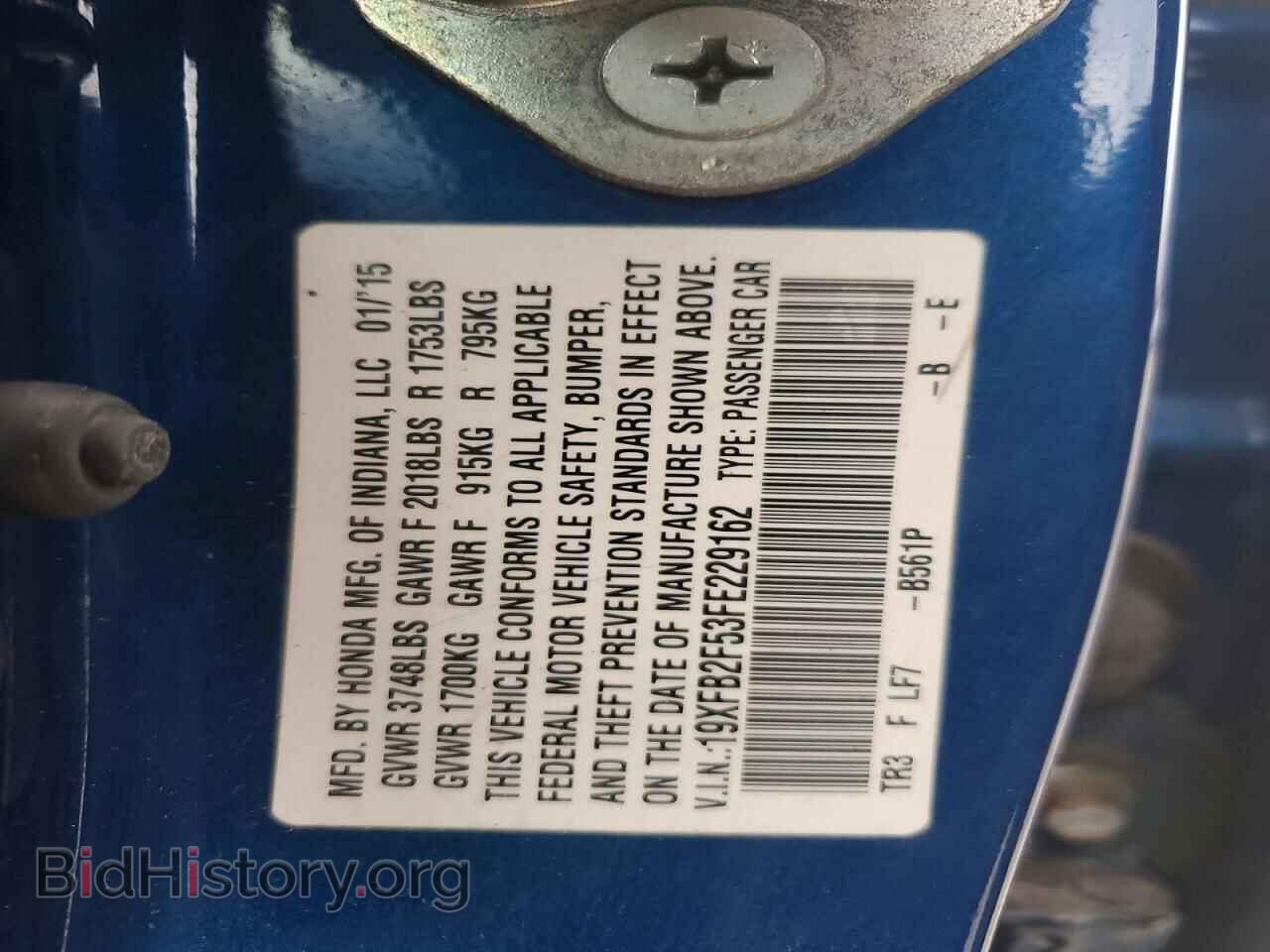 2015 HONDA CIVIC - VIN: 19XFB2F53FE229162 - Photo 13