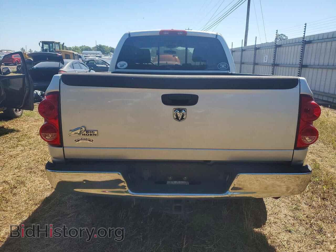 2008 DODGE RAM 1500 - VIN: 1D7HA18258S564437 - Фото 6