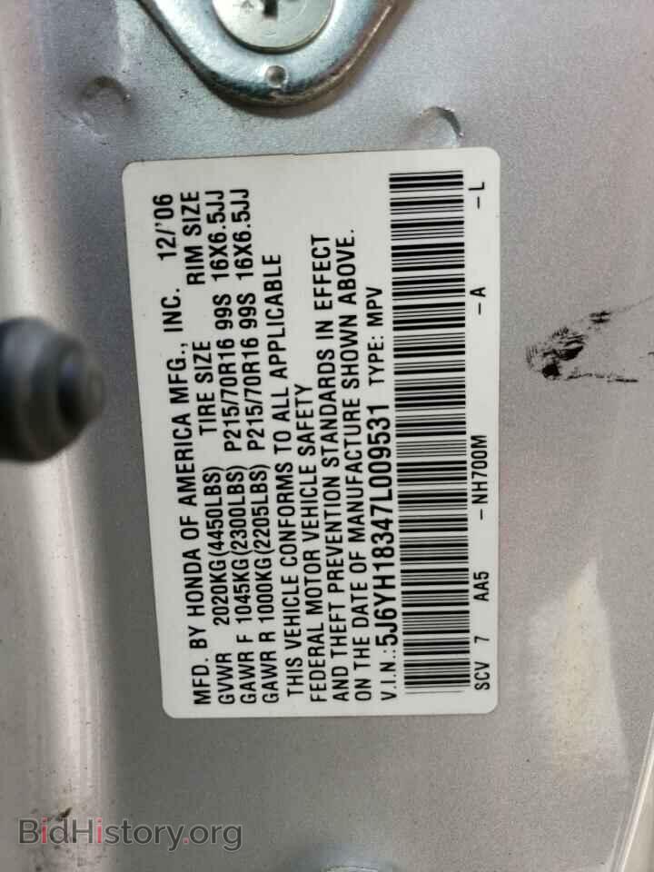 2007 HONDA ELEMENT - VIN: 5J6YH18347L009531 - Фото 13