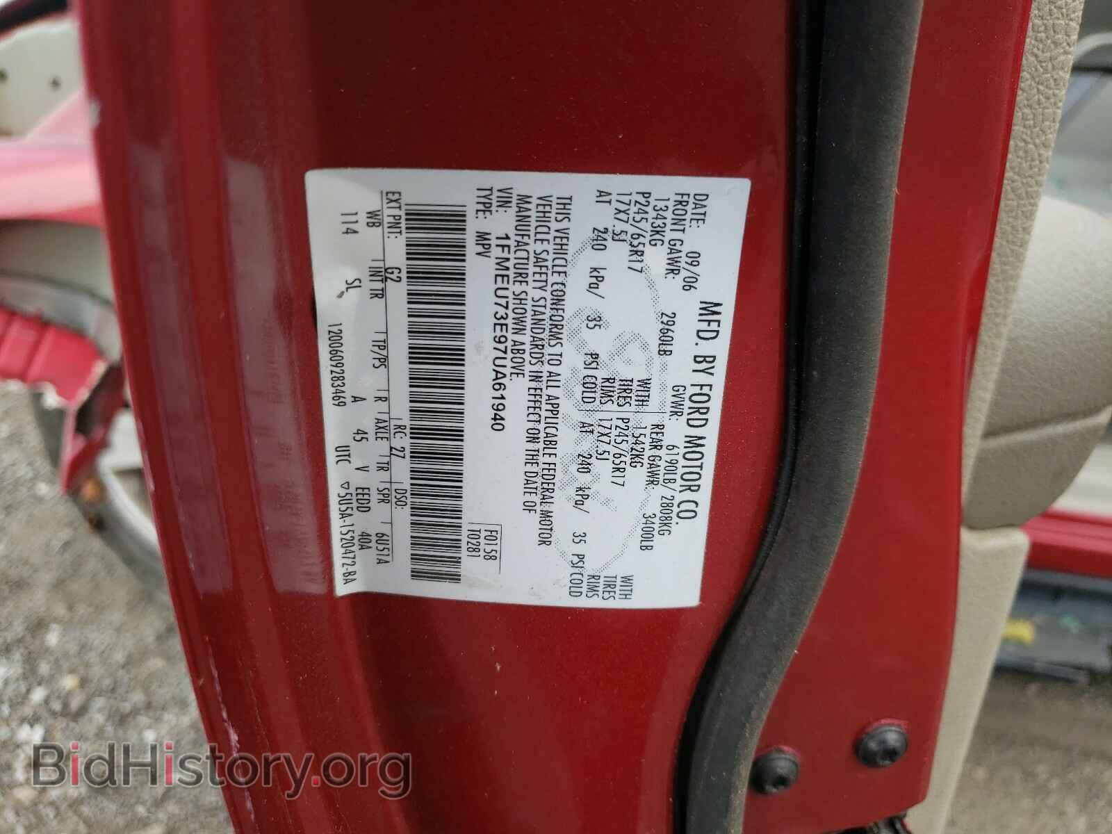 2007 FORD EXPLORER - VIN: 1FMEU73E97UA61940 - Photo 10