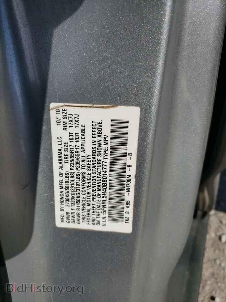 2011 HONDA All Models - VIN: 5FNRL5H40BB014777 - Photo 15
