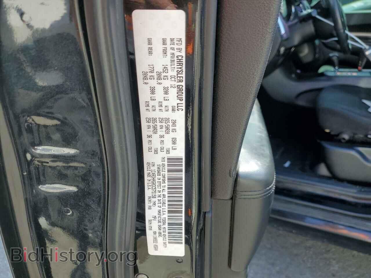2013 DODGE DURANGO - VIN: 1C4RDHAG0DC575158 - Photo 13