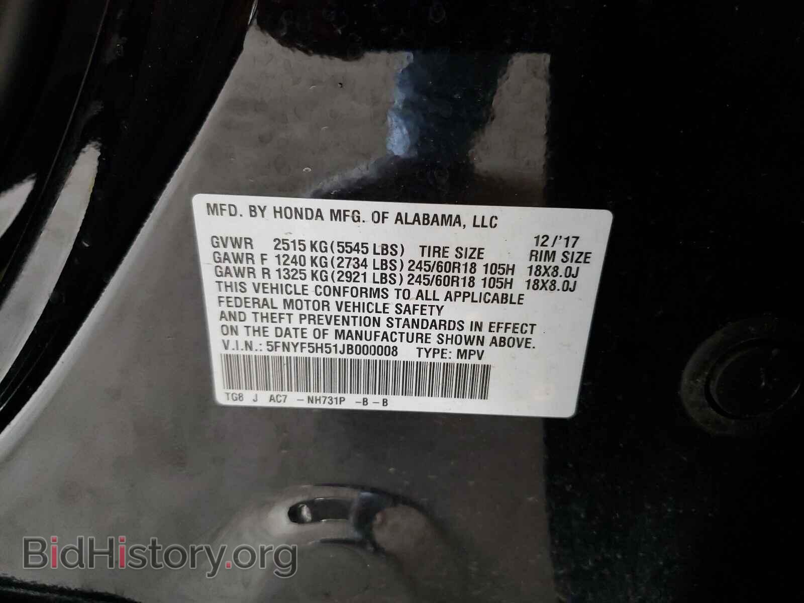 2018 HONDA PILOT - VIN: 5FNYF5H51JB000008 - Фото 10