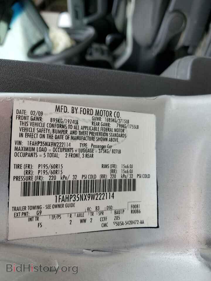 2011 FORD FOCUS - VIN: 1FAHP3FN0BW141109 - Фото 13