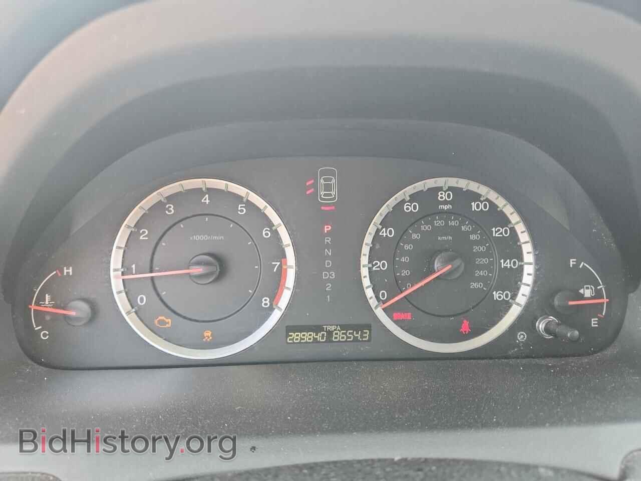 2012 HONDA ACCORD - VIN: 1HGCP2F64CA229653 - Фото 9
