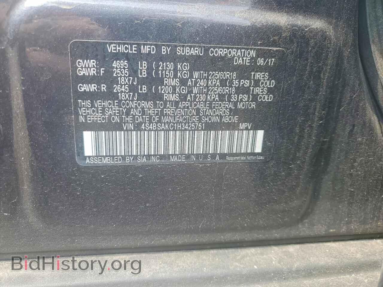 2017 SUBARU OUTBACK - VIN: 4S4BSAKC1H3425751 - Фото 13