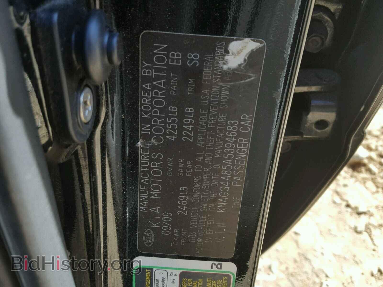 2010 KIA OPTIMA - VIN: KNAGG4A85A5394683 - Photo 10