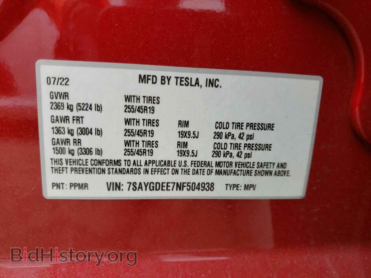 2022 TESLA MODEL Y - VIN: 7SAYGDEE7NF504938 - Photo 13