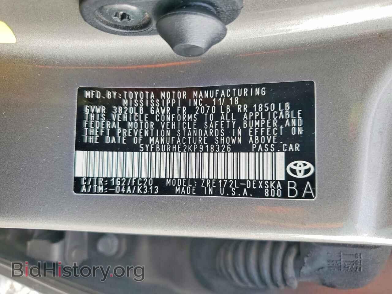 2019 TOYOTA COROLLA - VIN: 5YFBURHE2KP918326 - Photo 12