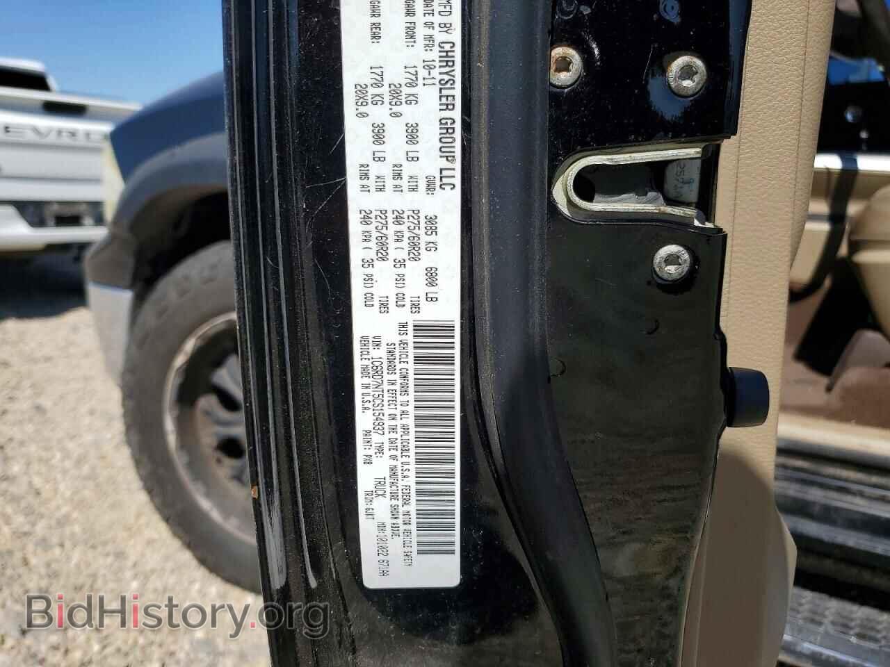 2012 DODGE RAM 1500 - VIN: 1C6RD7NT5CS154937 - Фото 12