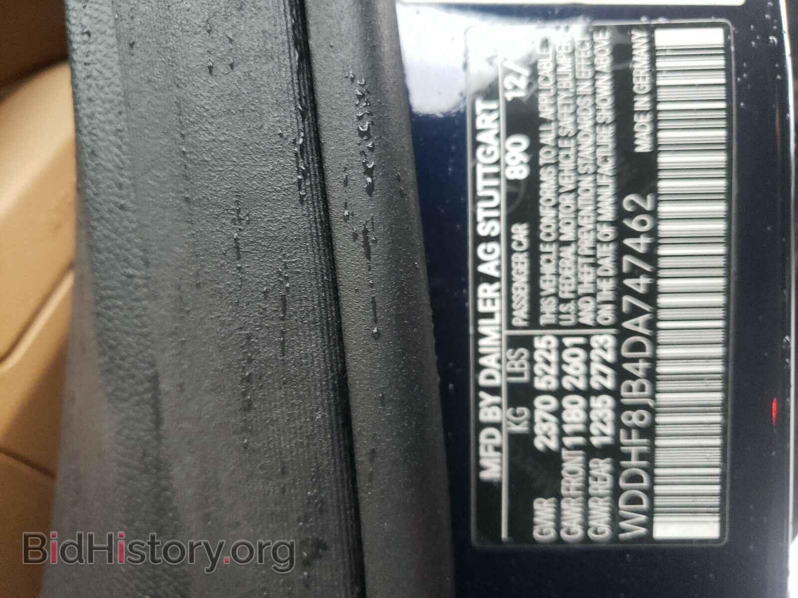 2013 MERCEDES-BENZ E CLASS - VIN: WDDHF8JB4DA747462 - Фото 10