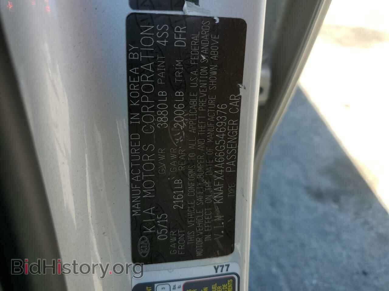 2016 KIA FORTE - VIN: KNAFX4A66G5469376 - Фото 13