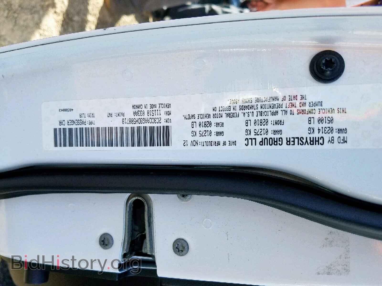2013 CHRYSLER 300 - VIN: 2C3CCAAG9DH588718 - Фото 10
