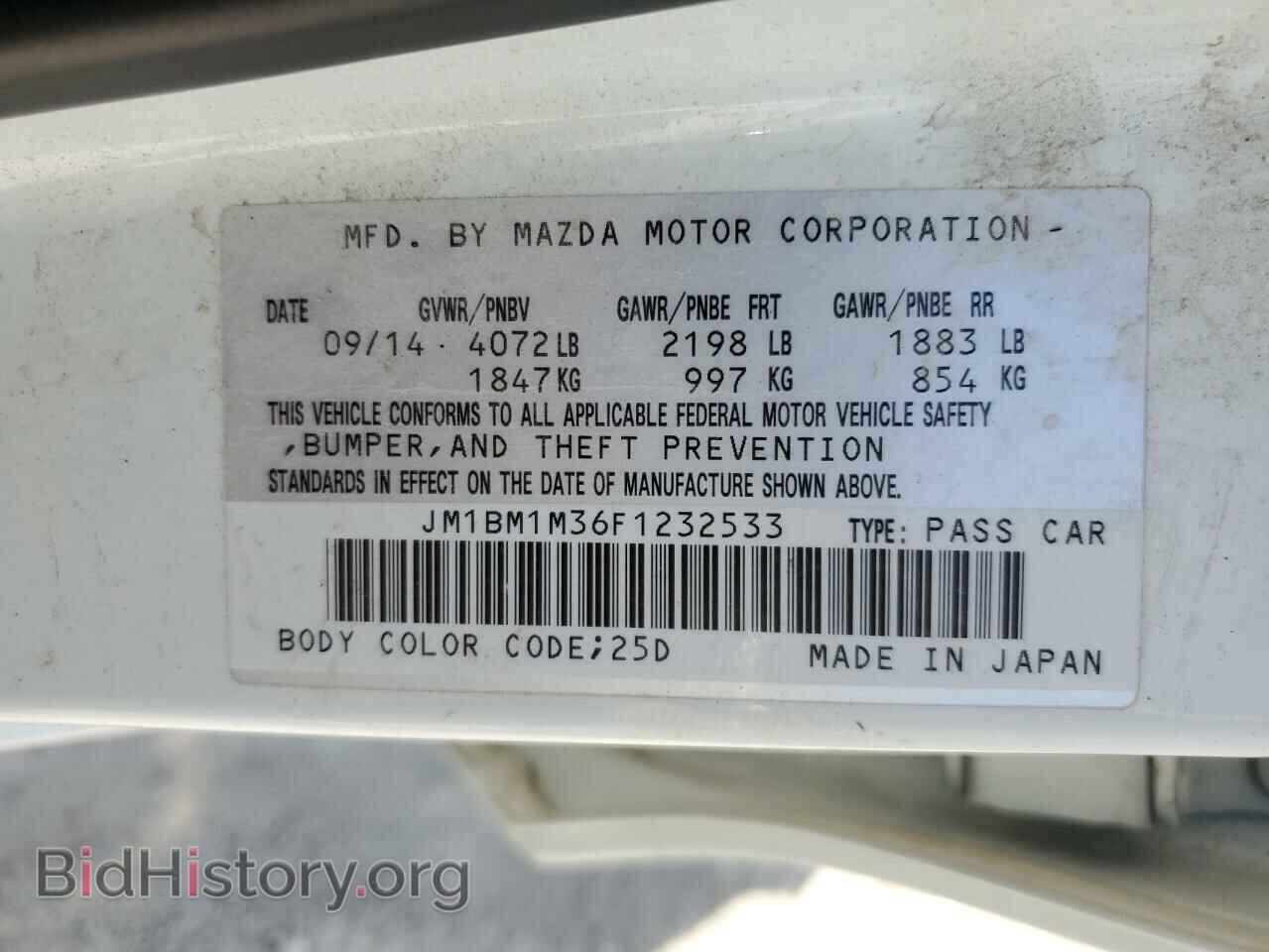 2015 MAZDA 3 - VIN: JM1BM1M36F1232533 - Фото 12