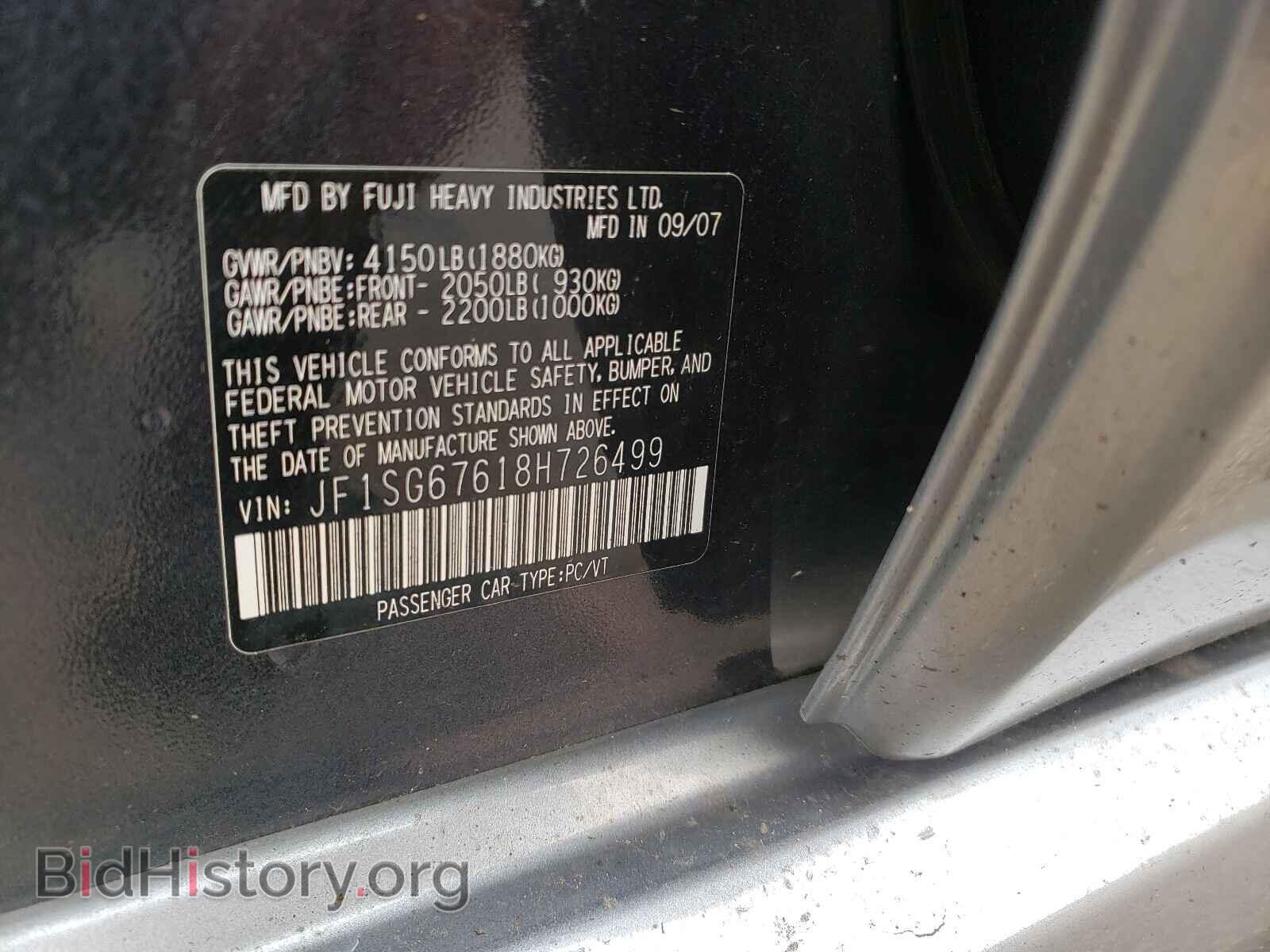 2008 SUBARU FORESTER - VIN: JF1SG67618H726499 - Фото 10